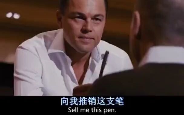 What’s the belief behind the sales ceiling? “As long as the ‘leeks’ keep buying, the ‘scythes’ keep 