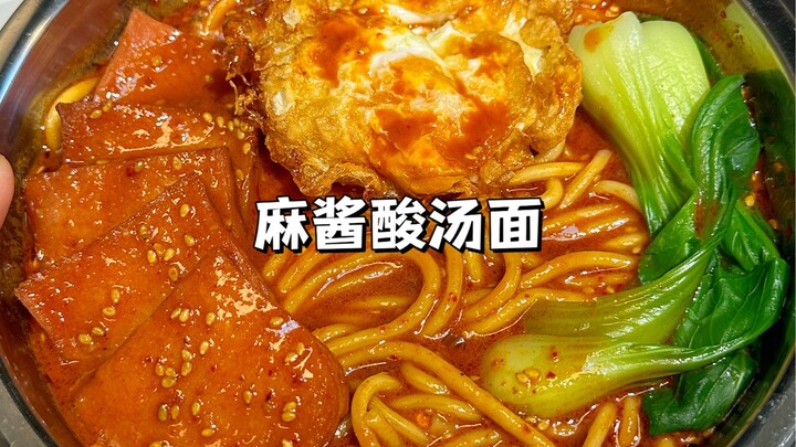 Kala tak ada selera makan, coba deh bikin cara ini: asam pedas segar yang bikin ngiler! Ngulek mi se
