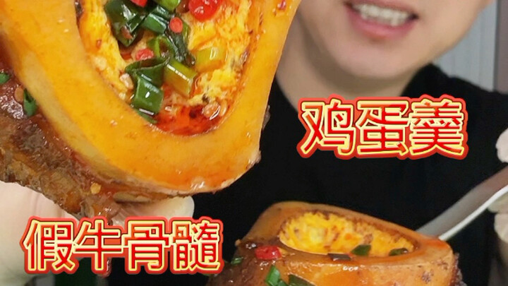 Trứng hấp xương bò