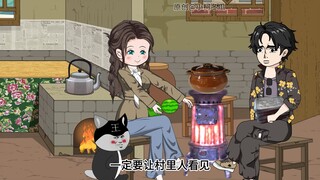 第26集 新婚第一天，洗被子