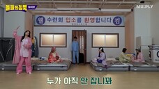 [ID SUB][Pajama Cam] IVE