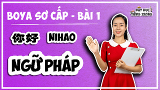 [BOYA SƠ CẤP 1]#3 Bài 1 Nihao CHÀO HỎI | NGỮ PHÁP | 吗 ma，是 shì，不是 bú shì，什么 shénme