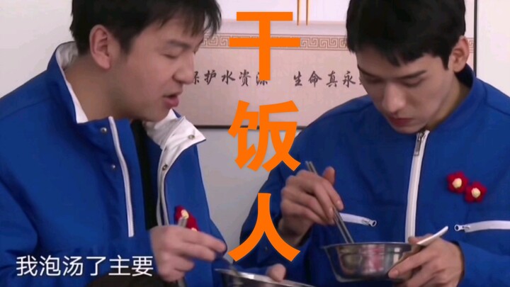 【Gong Jun】Menangkap Langsung Seorang Penggemar Gong Jun yang Hobi Makan!!!