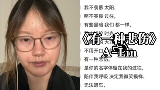 “Tersenyum saat berpisah darimu, namun saling merindu dengan punggung saling membelakangi” | cover “