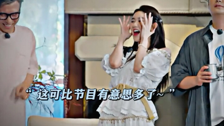 لين يي وتشن شينغشو: يا أختي، برك عليك بجد!