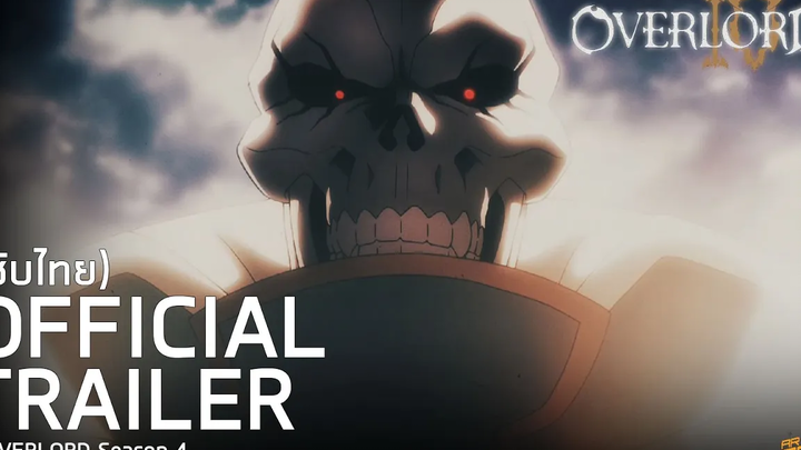 ตัวอย่างซับไทย OVERLORD Season 4 (2022)