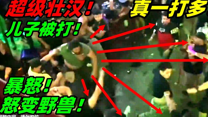 Pria besar Amerika melihat putranya diserang oleh preman! Marah hebat berubah menjadi binatang buas 