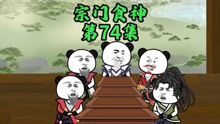 赛前动员大会
