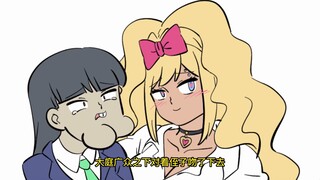 上辈子，侄子非要女装去女校开后宫……【第二集】