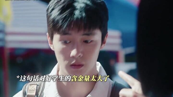 ครูชายคนเดียวของโรงเรียนมัธยมหญิงฮวาผิงถูกหลอกให้เข้ามาได้อย่างไรกันนะ