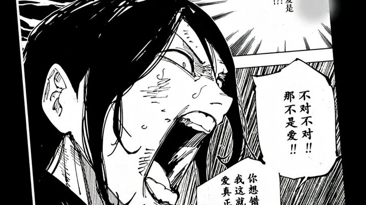 Di depan ada Riko yang sibuk menyajikan teh, di belakang ada Iguro yang rela hidup berdampingan deng