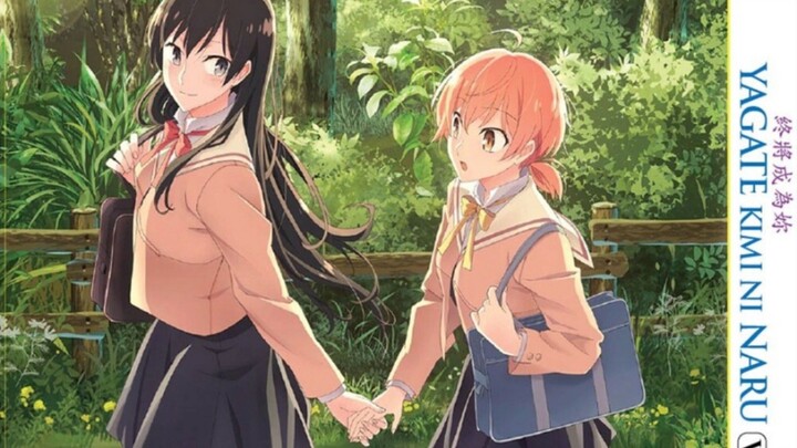 สุดท้ายก็คือเธอตอนที่9