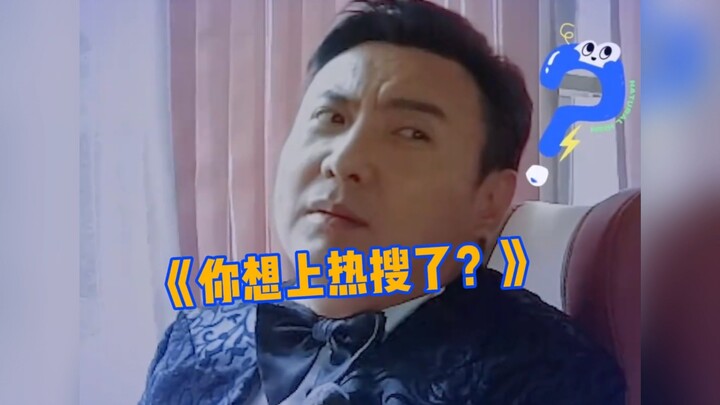Jin Chen silenced a whole bus full of chatty men with a single sentence!