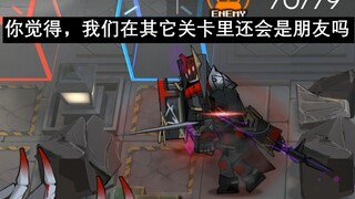 你说，在其它平行世界里，我们还会是朋友吗