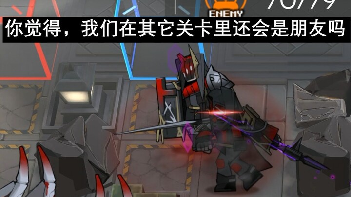 你说，在其它平行世界里，我们还会是朋友吗