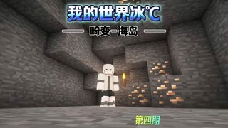 密码的 臭水枪