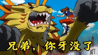 【爆笑回顾数码宝贝五7】武松看了会沉默，满级人类少年拳打黄金剑狮兽
