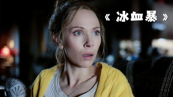 Wanita Sendirian di Rumah Siang Hari, Tapi Menghadapi Kejadian Mengerikan! “Fargo”