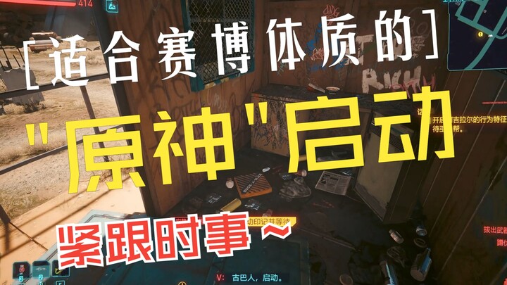 มุกนี้ถือว่าตามทันยุคสมัยเลยนะ