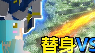 สแตนด์พาวเวอร์ VS มังกรร้าย! การผจญภัยของ JOJO's Song of Ice and Fire #2