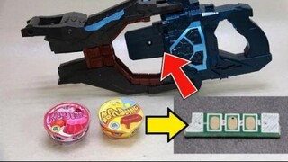 【試してQ】ヴァレンバスターでどっプリン・ぷるゼリーゴチゾウ音声 仮面ライダーガヴ