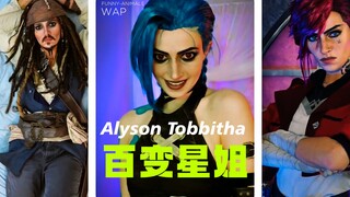 哇喔，来看超棒的COSPLAY姐姐！