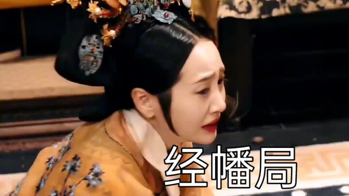 Vệ Yến Uyển bị thành tích hai mươi hai lần sát hại của chính mình dọa chết