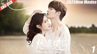 Aku hanya ingin meningkatkan kultivasiku, tetapi aku tidak pernah menyangka dia mencuri hatiku!