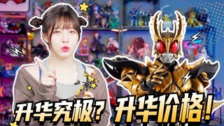 万代良心真骨雕，口碑却崩盘了？