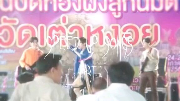 my school president speed up song.