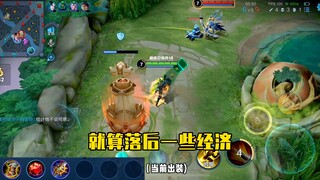 Sun Shangxiang is actually discriminated against by the hero? Then he must be taught a lesson~