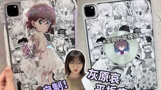 3分钟教会你｜咕平板的万能公式｜超实用