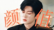 这颜值确实是个男狐狸精~难怪桑稚会喜欢!【段嘉许|陈哲选|偷偷藏不住】