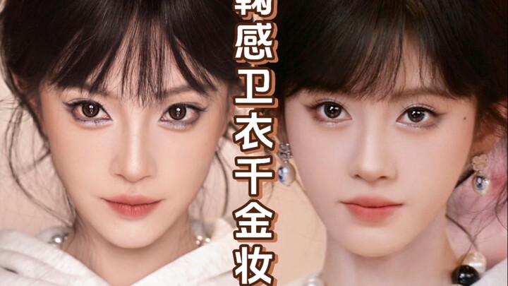 Quick fix for a diamond-shaped face? Copy the formula of a cute anime heroine and instantly look lik