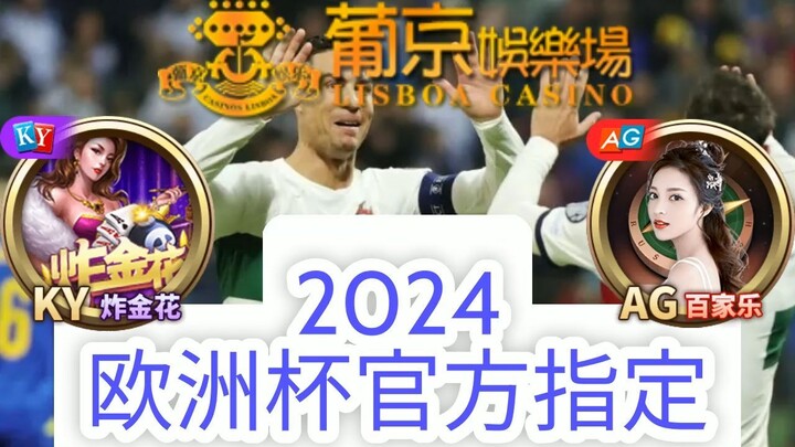 一分钟科普！欧洲球杯买个球线上平台「入口：3977·EE」