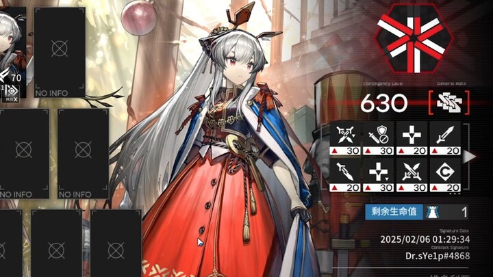 净罪作战三人镀层630