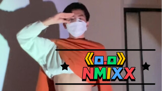 สมาชิกชายที่ซ่อนเร้นลำดับที่แปดของ NMIXX!