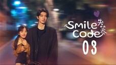 EP3 Smile Code