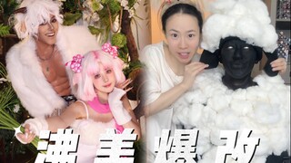 Ini adalah domba dalam kenangan masa kecil!