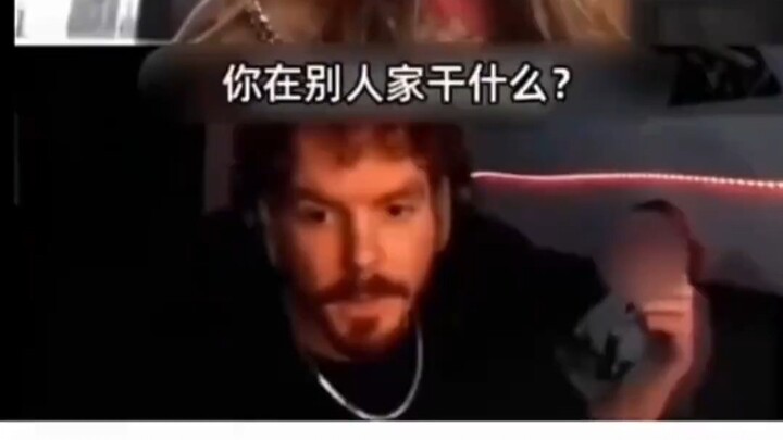 When two streamers are matched together and discover that their girlfriends are actually the "same p