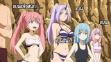 เกิดใหม่เป็นสไลม์ ซะแล้ววว I Tensei Shitara Slime-Datta Ken