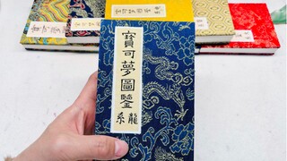 龙系宝可梦图鉴第一册完成！