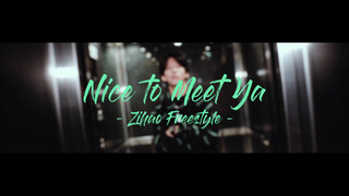 BOY STORY梓豪 - 16岁《Nice to Meet Ya》