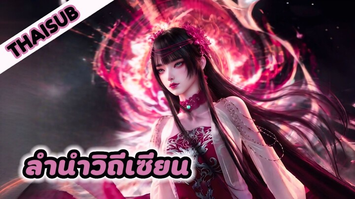 10-12 (ซับไทย)