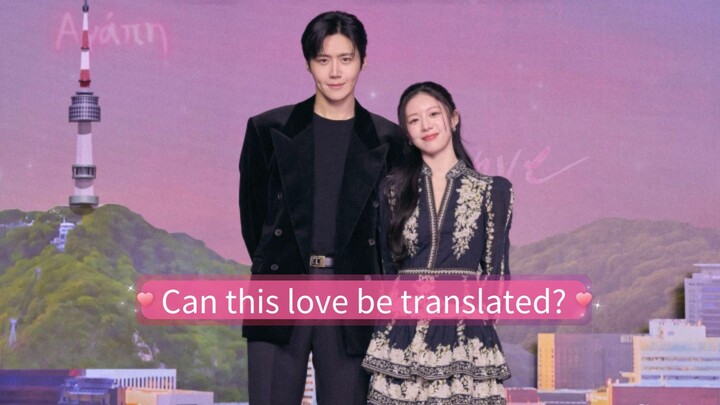 Can This Love Translated Eps 1 sub Indo