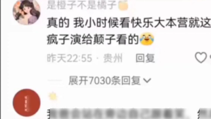 Chẳng trách mẹ thấy khó chịu, giờ thì thực sự khó chịu rồi! 😂