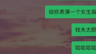 Regarding the fact that I, a girl, became hoarse after being infected with the new coronavirus and t