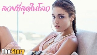 10 อันดับ "ผู้หญิง" ที่สวยที่สุดในโลก 2019