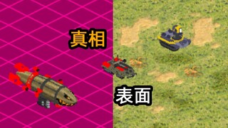 Tại sao phía sau các trò chơi luôn rất giản dị và mộc mạc?