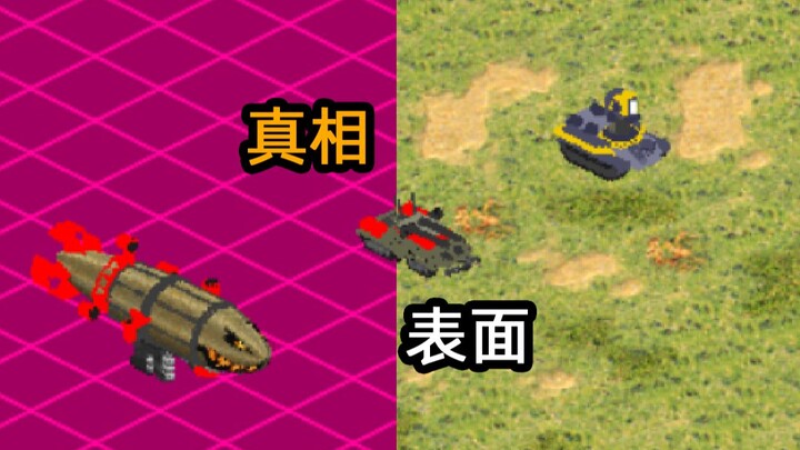 لماذا تكون الكواليس وراء الألعاب دائمًا بسيطة وبلا تكلف؟